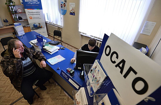 Сайты с поддельными полисами ОСАГО заблокируют