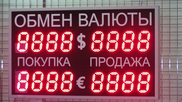 В России не испугались обвинений Минфина США в манипуляциях с валютой