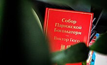 Книги, вдохновленные городом любви