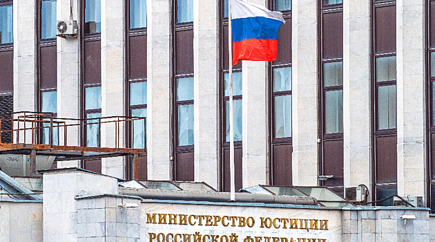 «Медуза» внесена в список СМИ-иноагентов