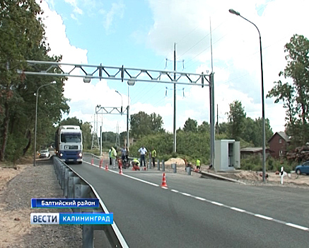 В Калининградской области появится новая система автоматического весового контроля