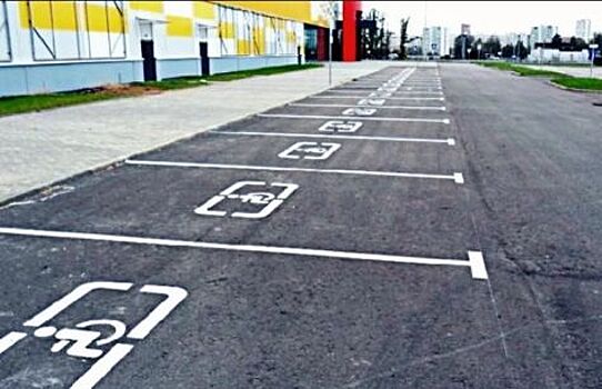 Зачем столько парковочных мест для инвалидов-автомобилистов у супермаркетов