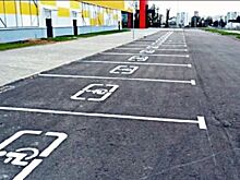 Зачем столько парковочных мест для инвалидов-автомобилистов у супермаркетов