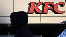 Власти США отложили уход KFC из России