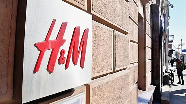 В H&M уточнили дату начала распродажи