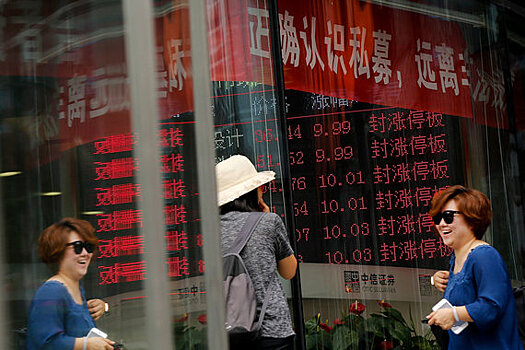 MSCI поверила в Китай