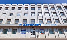 Власти Ростовской области рассматривают аэропорт Таганрога в качестве дублера Платова