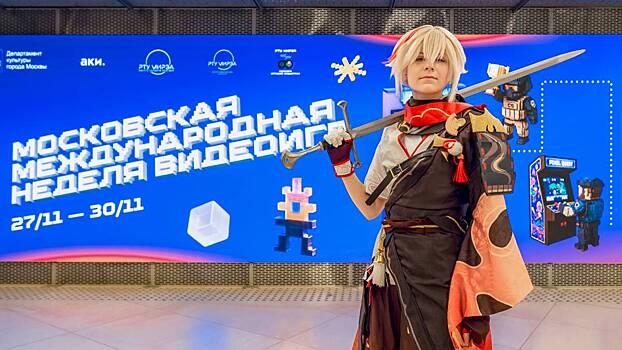 Резиденты нового кластера оценили потенциал развития индустрии видеоигр в Москве