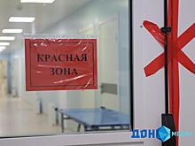 Умерли три пациента: на Дону за сутки заболел ковидом 161 человек