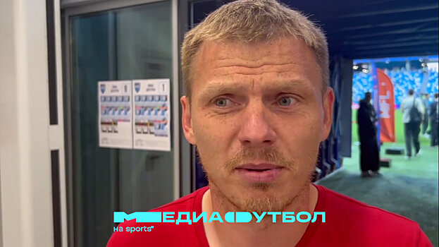 Маврин не сыграет в матче с «Конями»