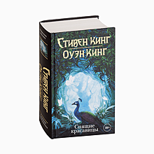 «Тайные виды на гору Фудзи» и другие увлекательные книжные новинки осени