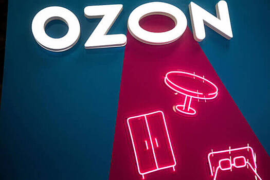 Forbes назвал Ozon самой популярной российской франшизой