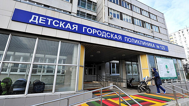 Правительство утвердило проект модернизации поликлиник