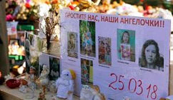 Семья погибшего при пожаре в ТЦ «Персей» получит 1 млн рублей