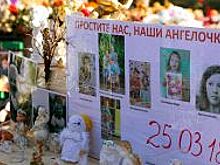 Семья погибшего при пожаре в ТЦ «Персей» получит 1 млн рублей