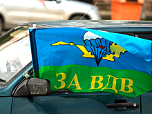 Власти Новокузнецка сообщили об отказе от перекрытия дорог в День ВДВ