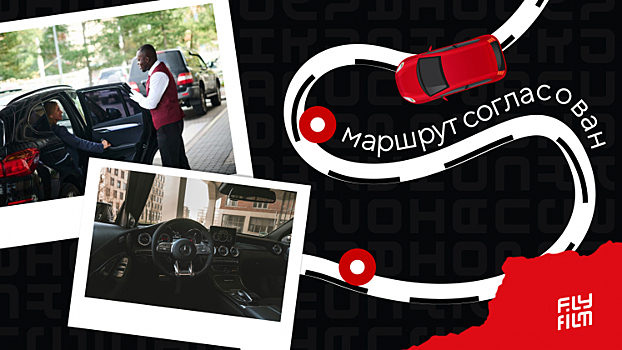 Как подготовить съемку с селебрити: ключевые шаги продакшена