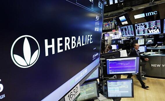 "Herbalife" уходит по радуге