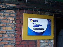 Общественники получили ответы по поводу перспектив теплоснабжения Рубцовска