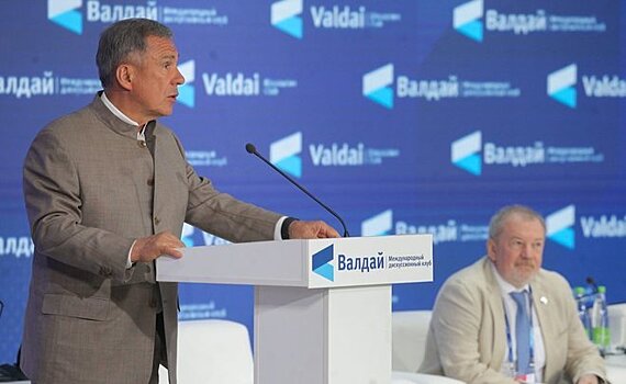 Заседание дискуссионного клуба "Валдай" приурочат к 1100-летию принятия ислама Волжской Булгарией