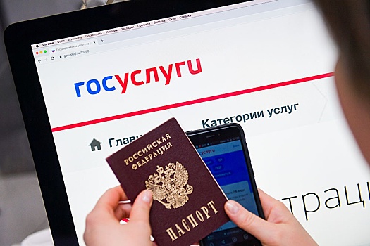 Уведомления о налогах будут приходить гражданам на портал госуслуг