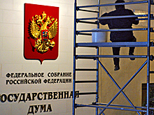 В Госдуме взорвался баллон с краской