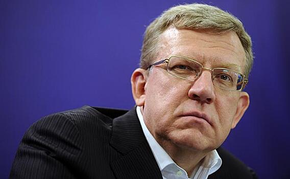 Кудрин разработал «план тугих поясов»