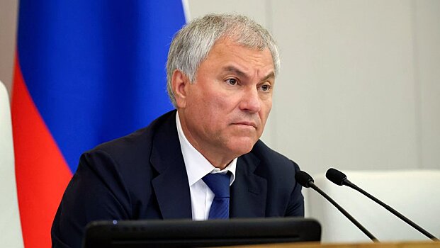 Володин: приоритетом для депутатов является качество принимаемых законов