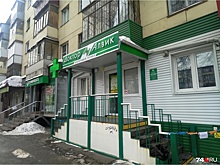 «Даже окна заколотили»: в Челябинске закрылись аптеки «Доктор Алвик»