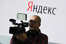 "Яндекс" опроверг планы запустить виртуального мобильного оператора
