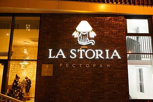 Новый ресторан La Storia: Классика с модным лоском