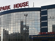 Иностранный инвестор Atrium хочет продать всю свою недвижимость в РФ
