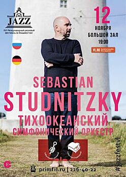 Мультиинструменталист Себастиан Студницкий выступит на Международном джазовом фестивале во Владивостоке