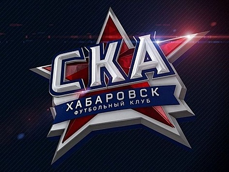 «СКА-Хабаровск» и «Балтика» расписали сухую ничью