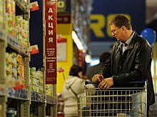 Инфляционные ожидания россиян снизились