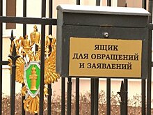 Прокуроры за год восстановили права более чем 11 тысяч жителей области