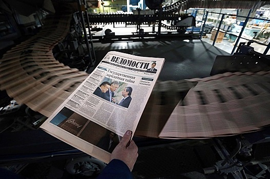 «Ведомости» сообщили о новом покупателе газеты