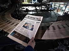 «Ведомости» сообщили о новом покупателе газеты