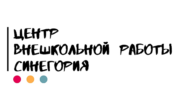 В «Синегории» открыто новое объединение «Курс каллиграфии»