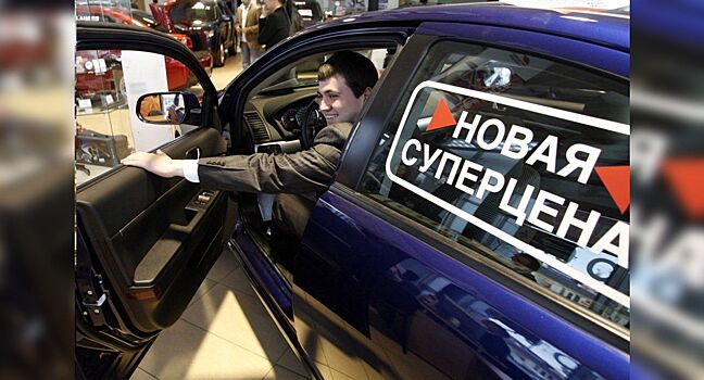 Цены на автомобили в России в начале января в среднем выросли на 2-3%