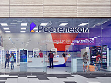 Чернышенко и Костин выдвинуты в совет директоров «Ростелекома»