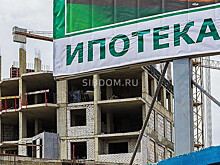 Банки – лидеры по выдаче новой госипотеки под 6,5% назвали в Минстрое