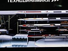В Сербии открылась выставка военной техники "Партнер-2021"