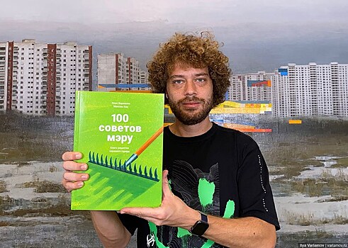 Блогер Илья Варламов приедет в Саратов, чтобы дать «100 советов мэру»