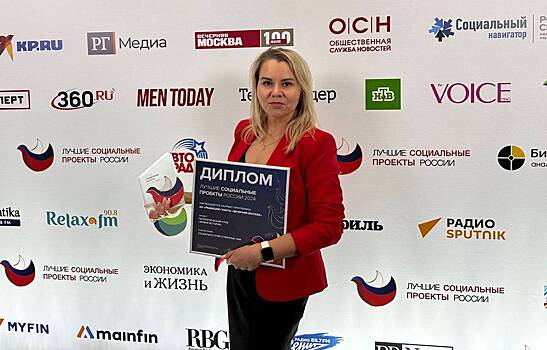 Проект «Вечерней Москвы» получил всероссийскую награду