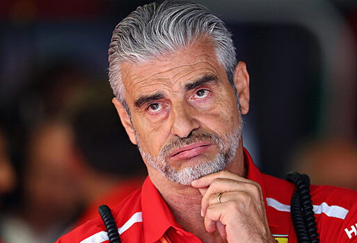 Бывший тест-пилот Ferrari: Арривабене всегда был очень далёк от команды