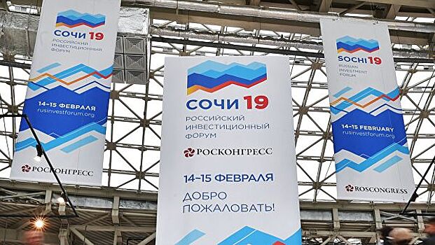 Краснодар представил на форуме в Сочи проект лифтостроительного завода