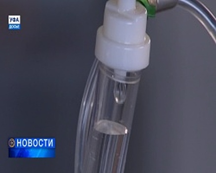 В Башкортостане количество заболевших геморрагической лихорадкой увеличилось в 4 раза