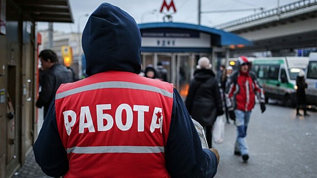 Число безработных в России за неделю выросло на 7%