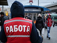 Число безработных в России за неделю выросло на 7%